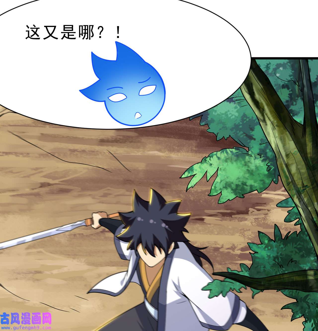 我只想被各位打死88话 剑子五关