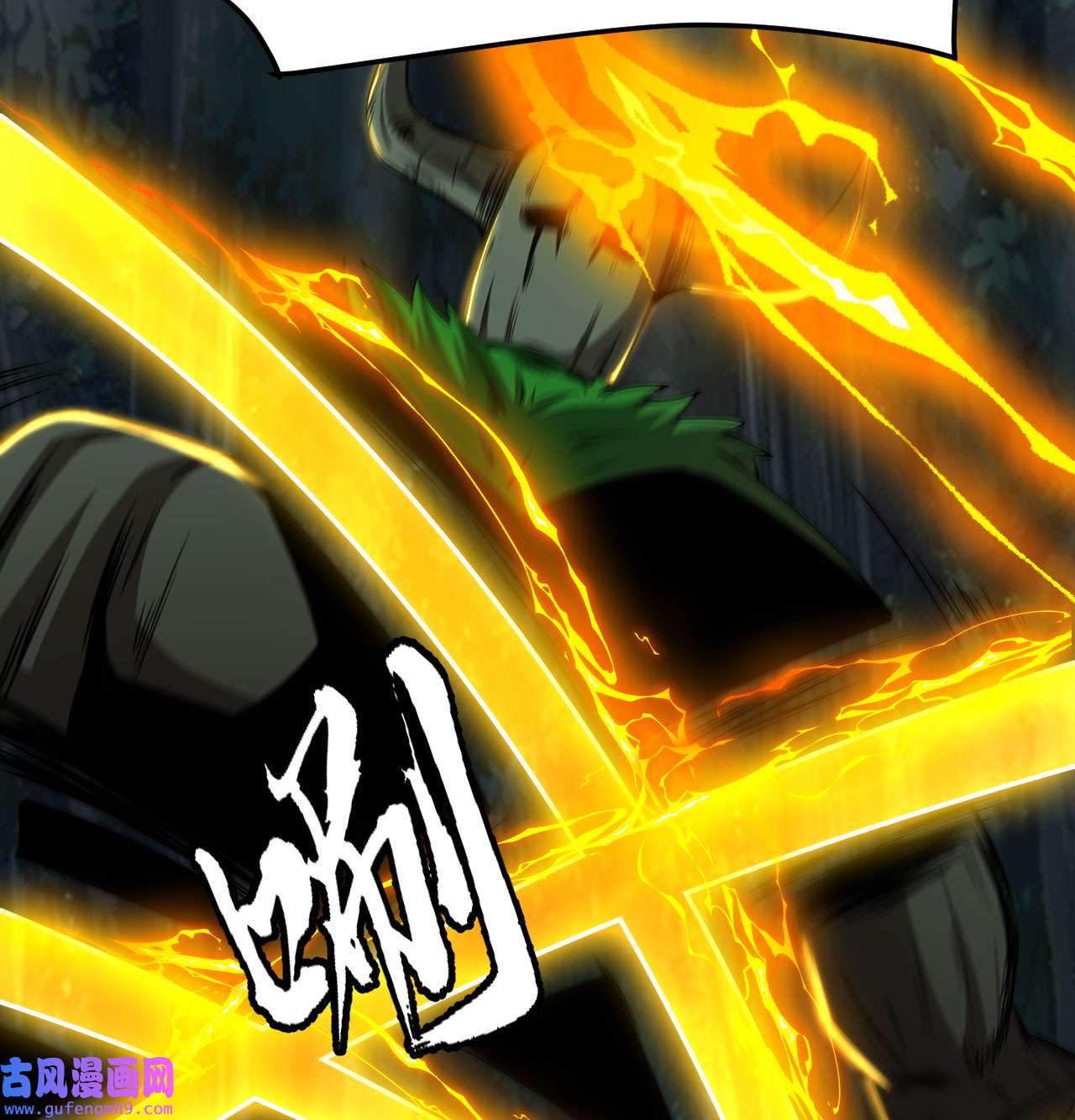 我只想被各位打死88话 剑子五关