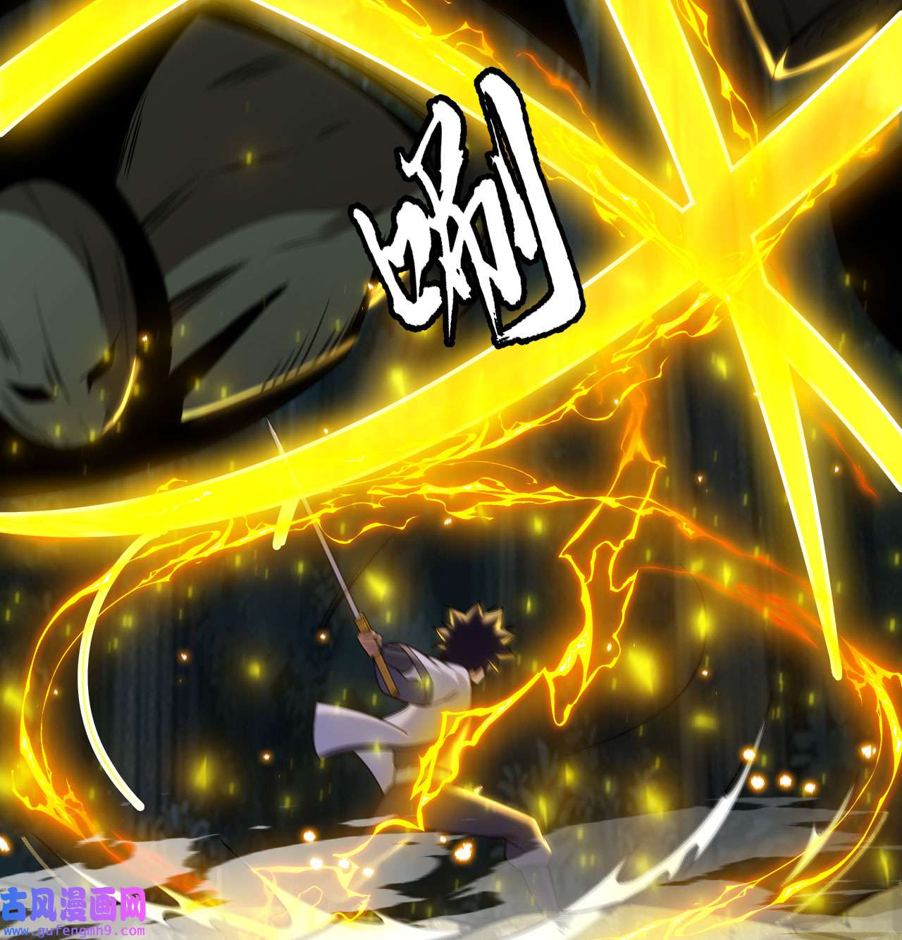 我只想被各位打死88话 剑子五关