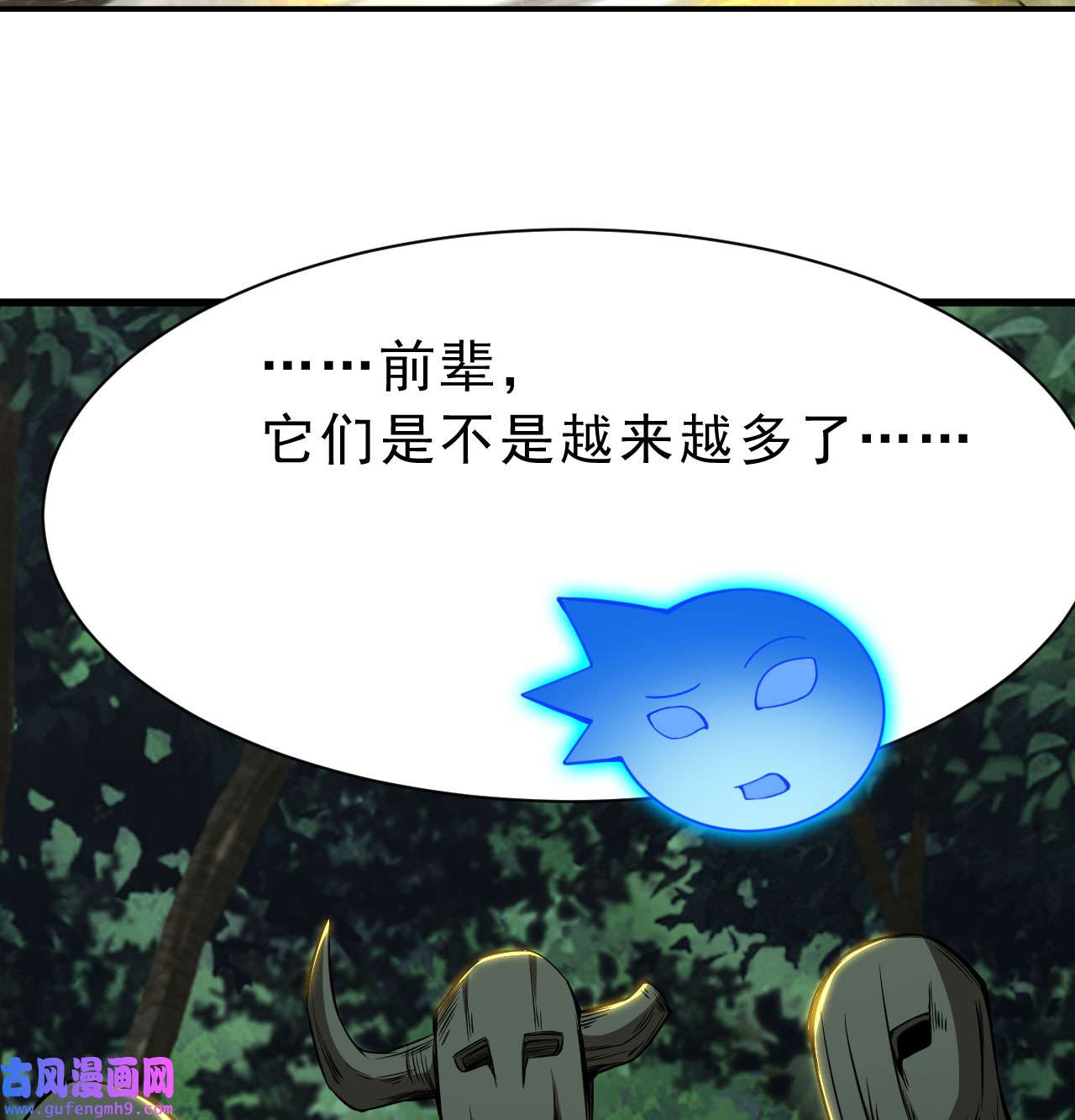 我只想被各位打死88话 剑子五关