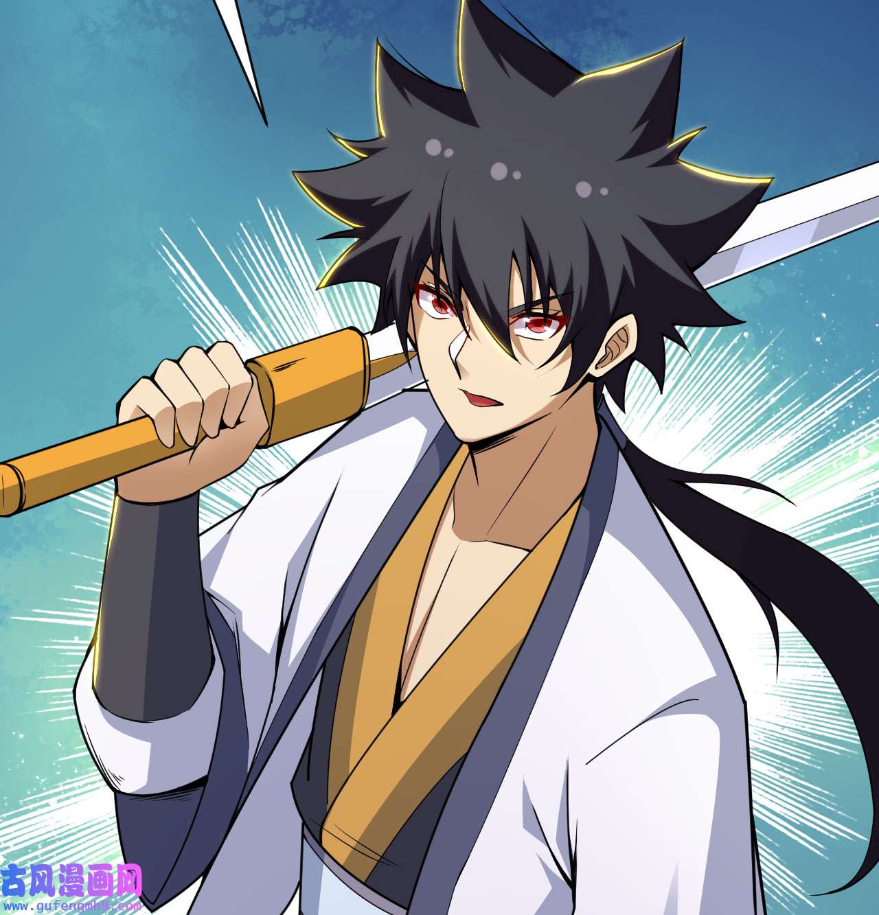 我只想被各位打死88话 剑子五关