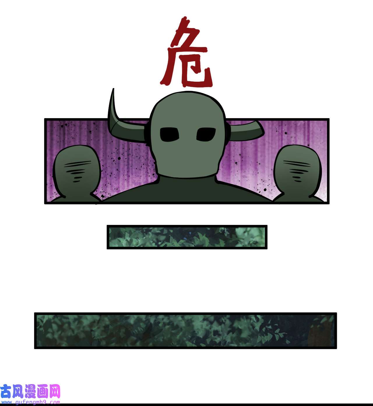 我只想被各位打死88话 剑子五关