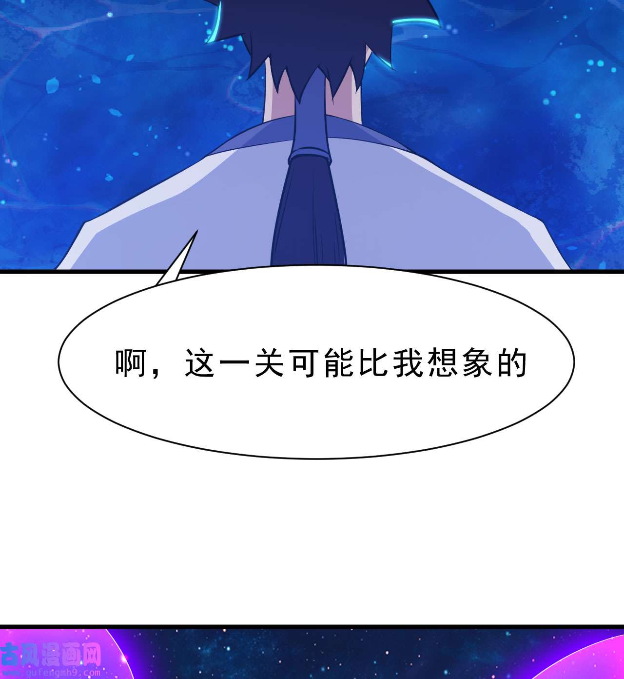 我只想被各位打死88话 剑子五关