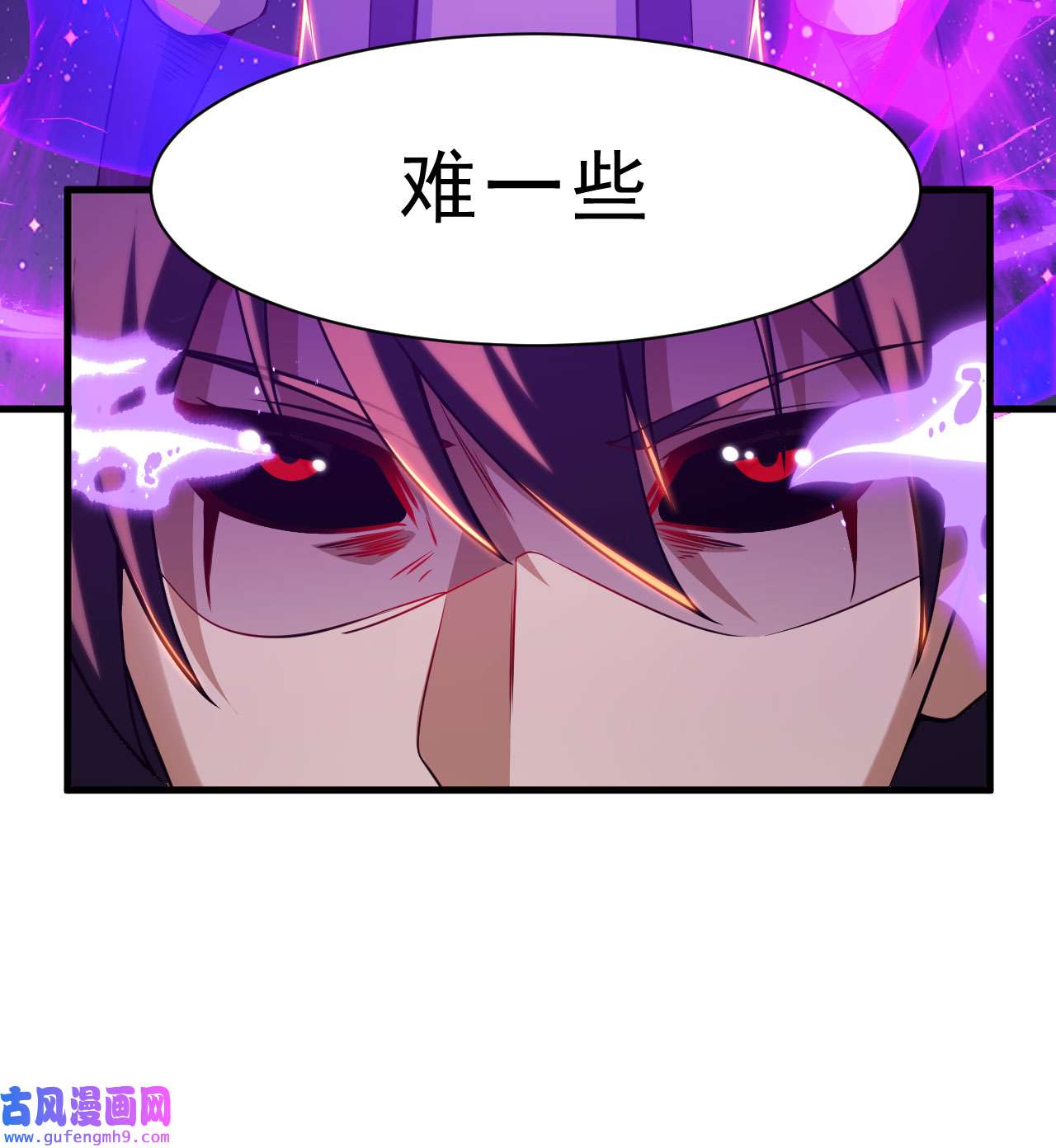 我只想被各位打死88话 剑子五关