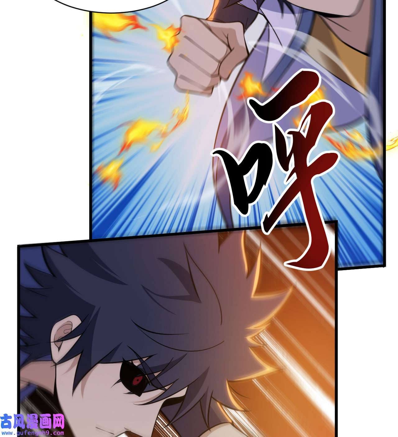 我只想被各位打死89话 智与信