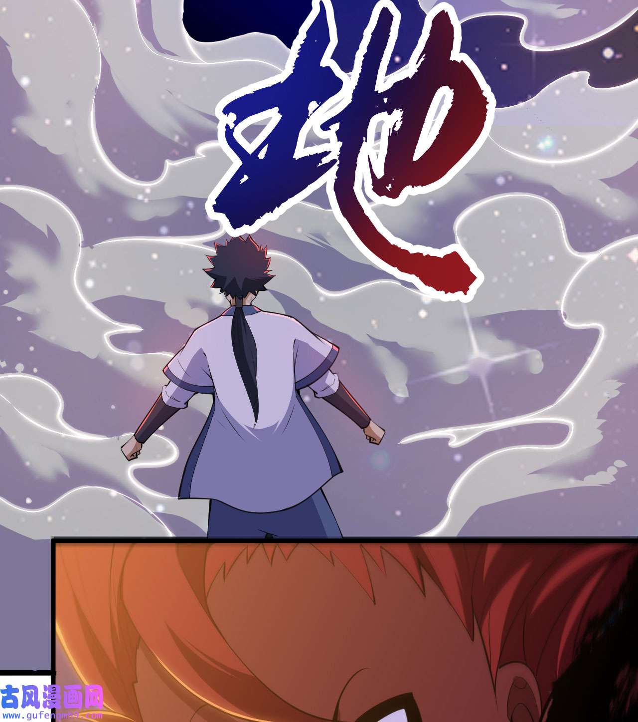 我只想被各位打死89话 智与信