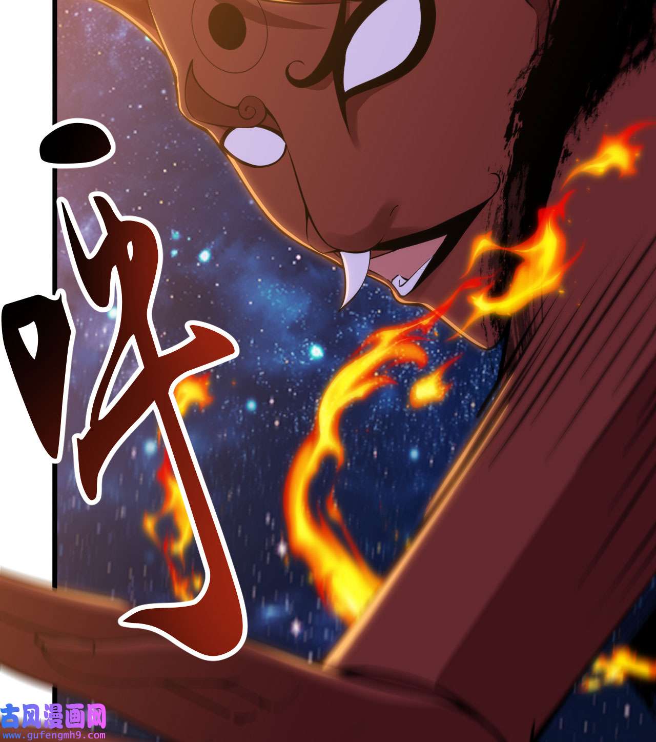 我只想被各位打死89话 智与信