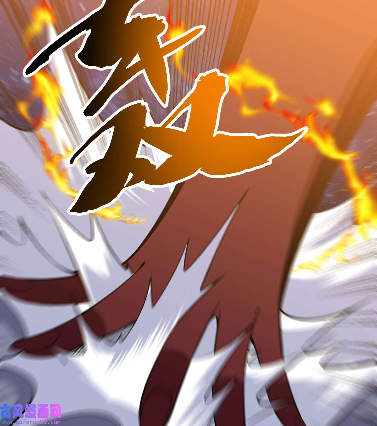 我只想被各位打死89话 智与信