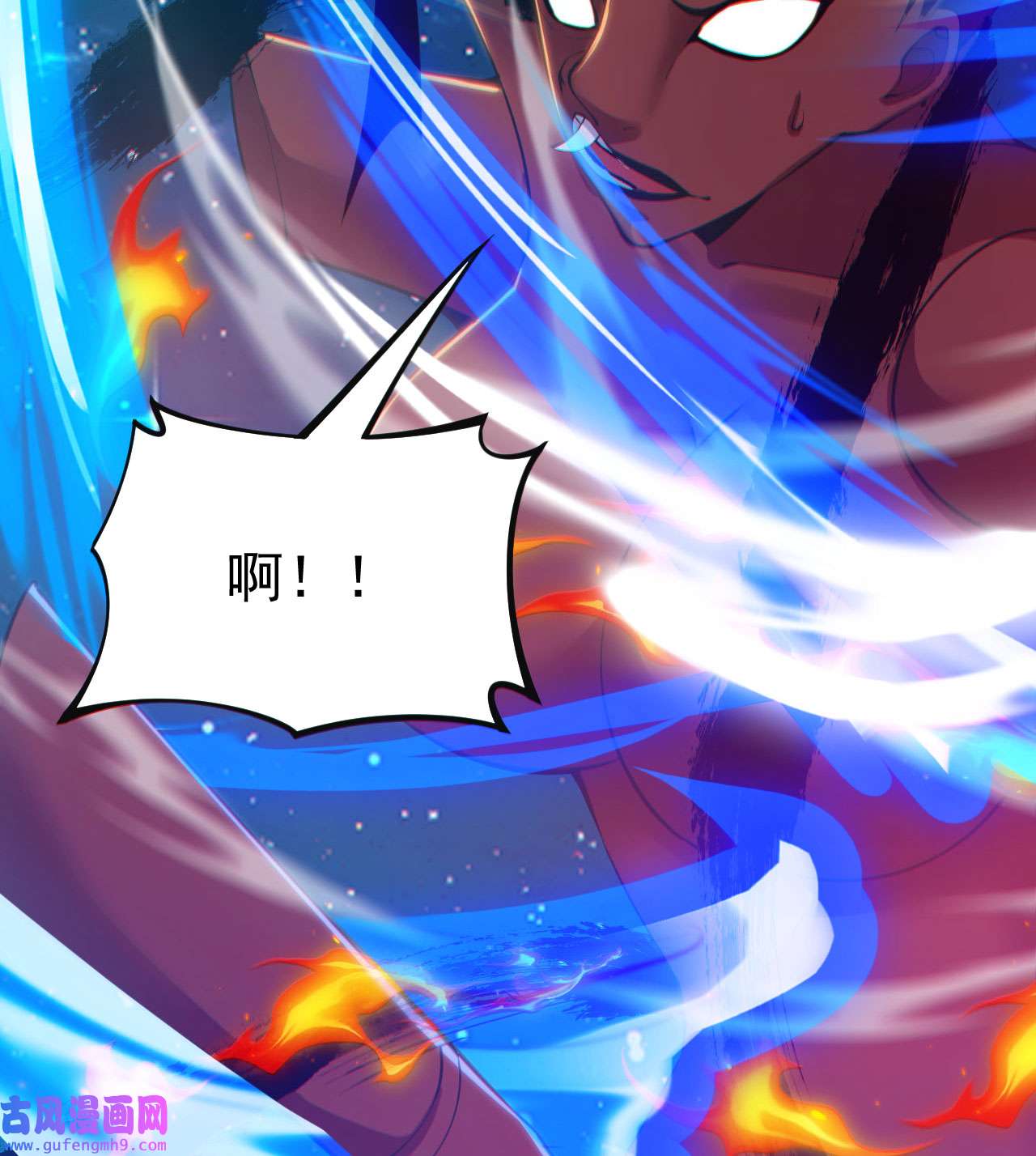 我只想被各位打死89话 智与信