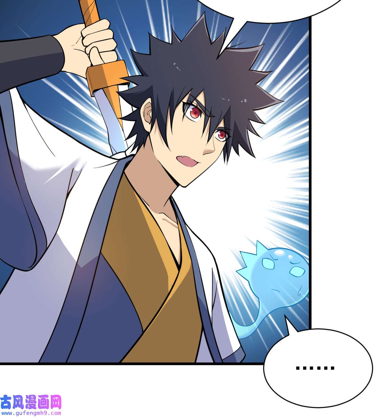 我只想被各位打死89话 智与信