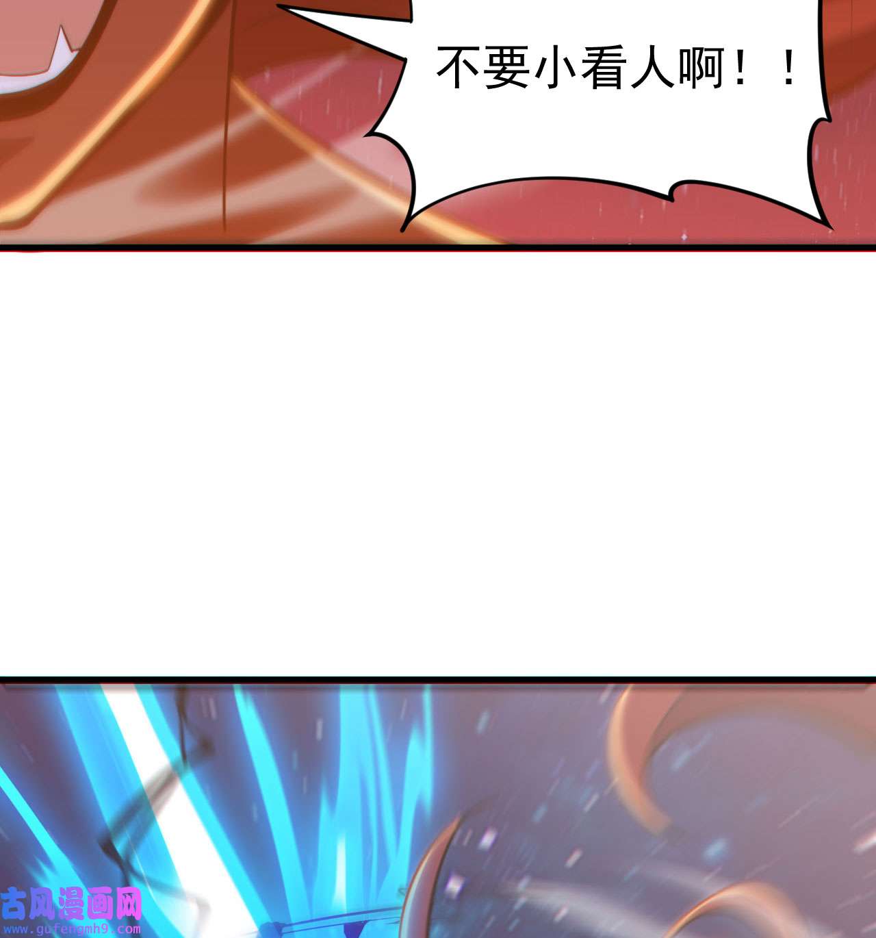 我只想被各位打死89话 智与信