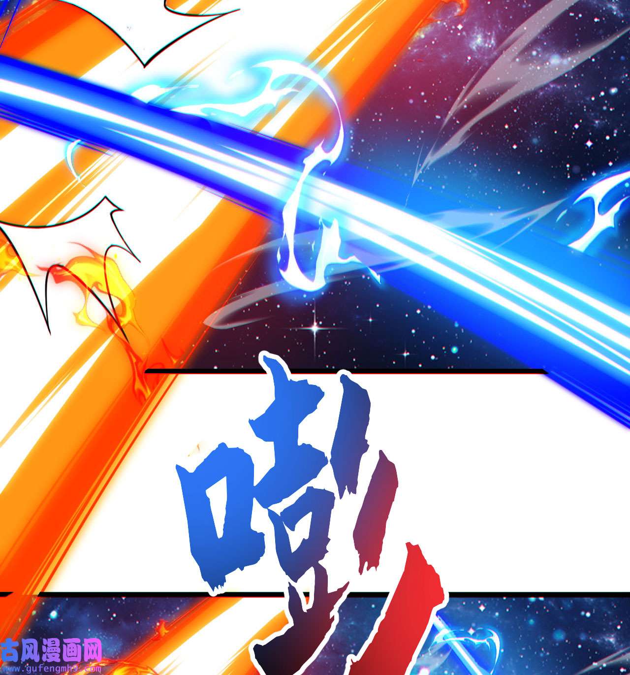 我只想被各位打死89话 智与信