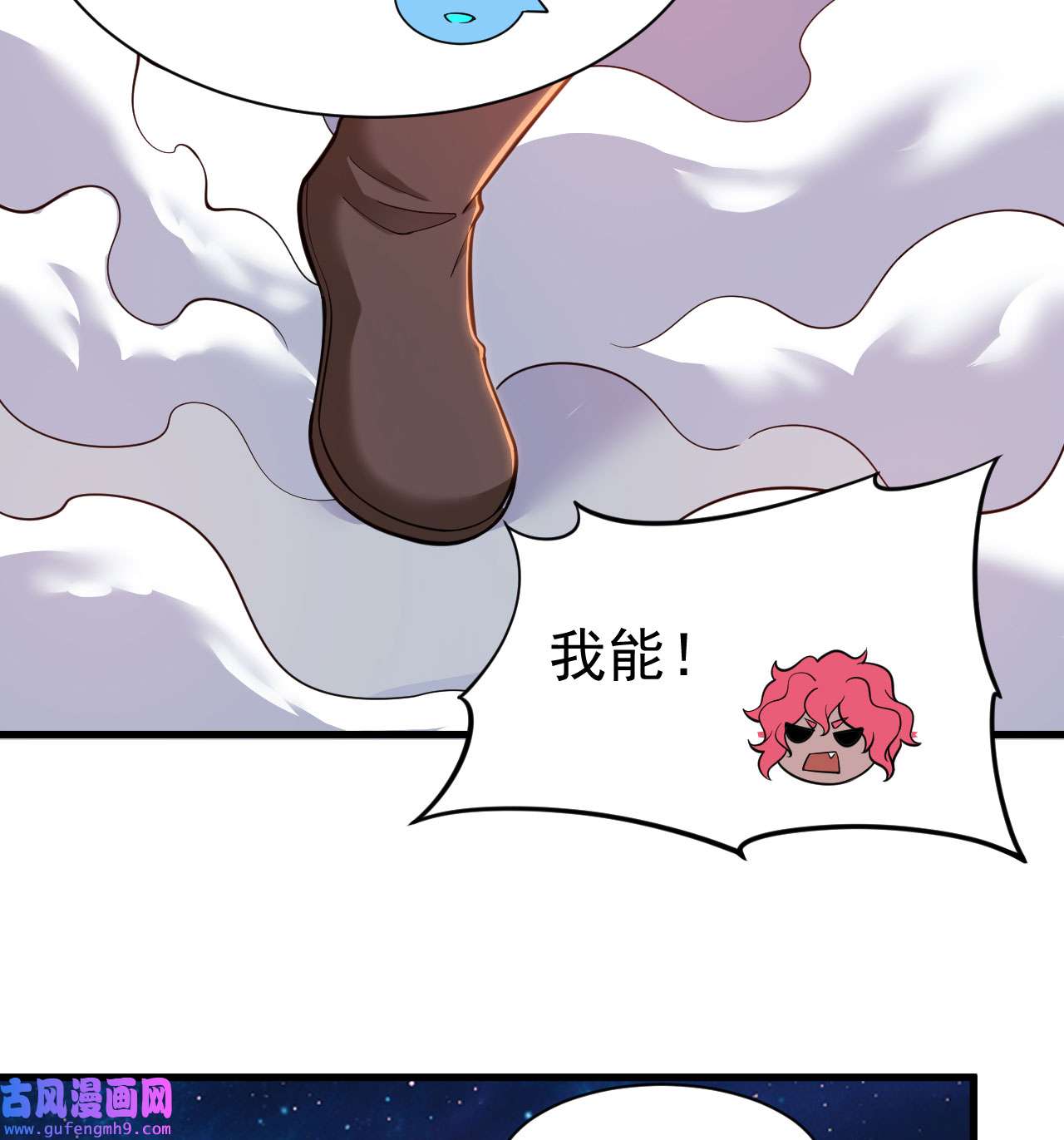 我只想被各位打死89话 智与信