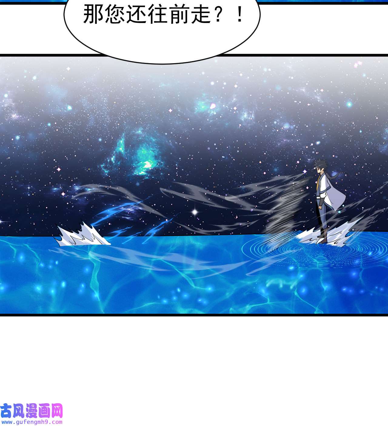 我只想被各位打死89话 智与信