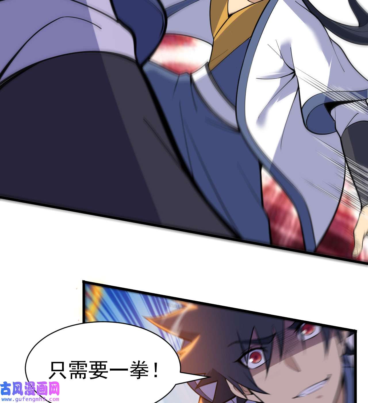 我只想被各位打死89话 智与信