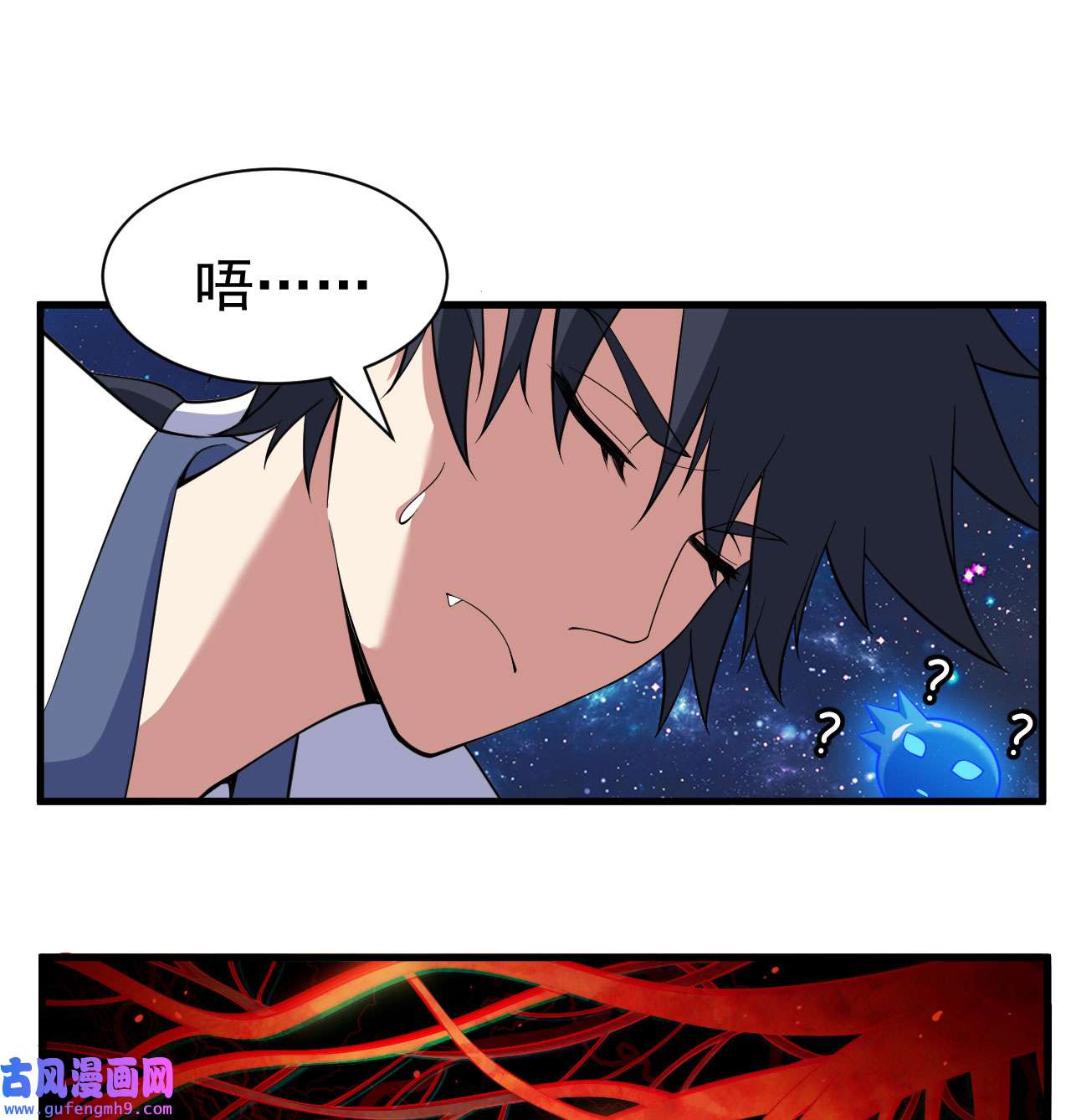 我只想被各位打死90话 以彼之道还彼之身