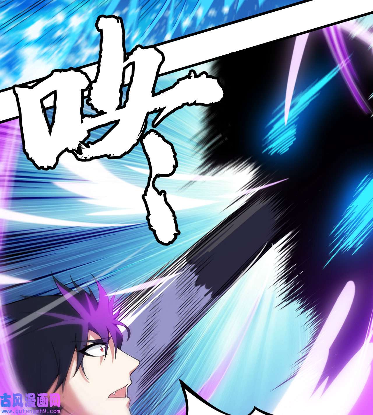 我只想被各位打死90话 以彼之道还彼之身