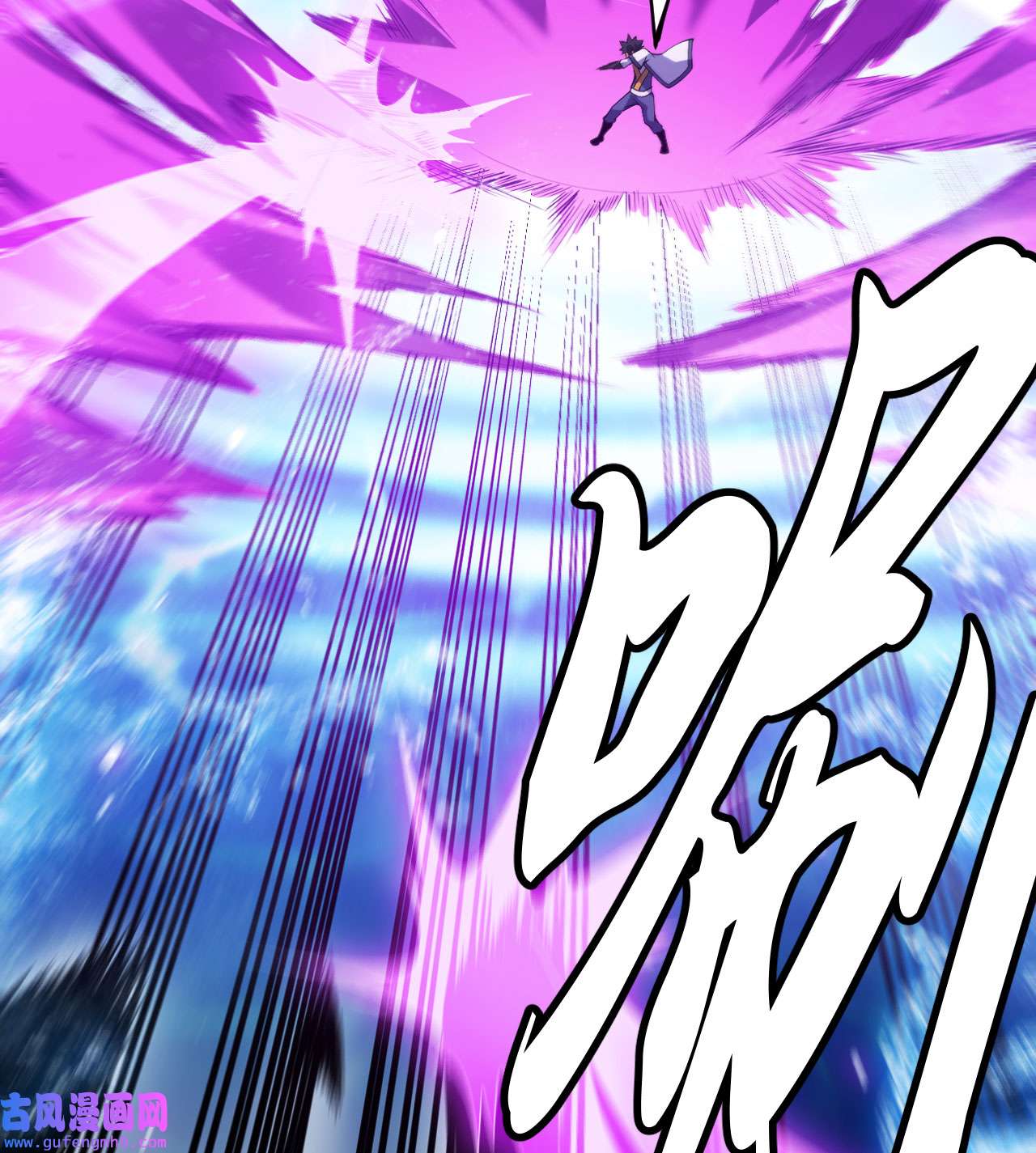 我只想被各位打死90话 以彼之道还彼之身