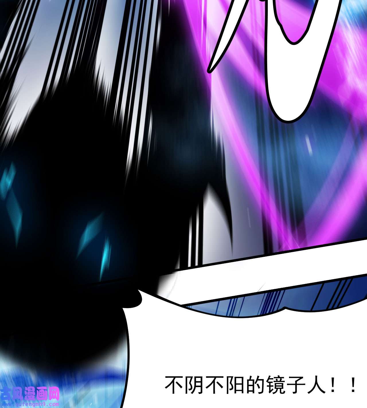 我只想被各位打死90话 以彼之道还彼之身