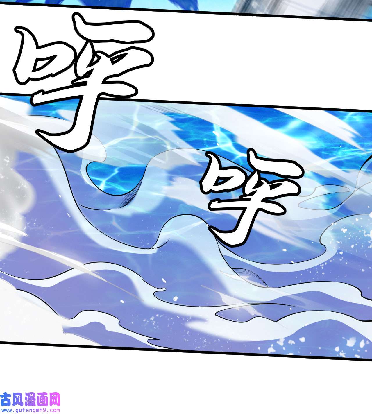 我只想被各位打死90话 以彼之道还彼之身