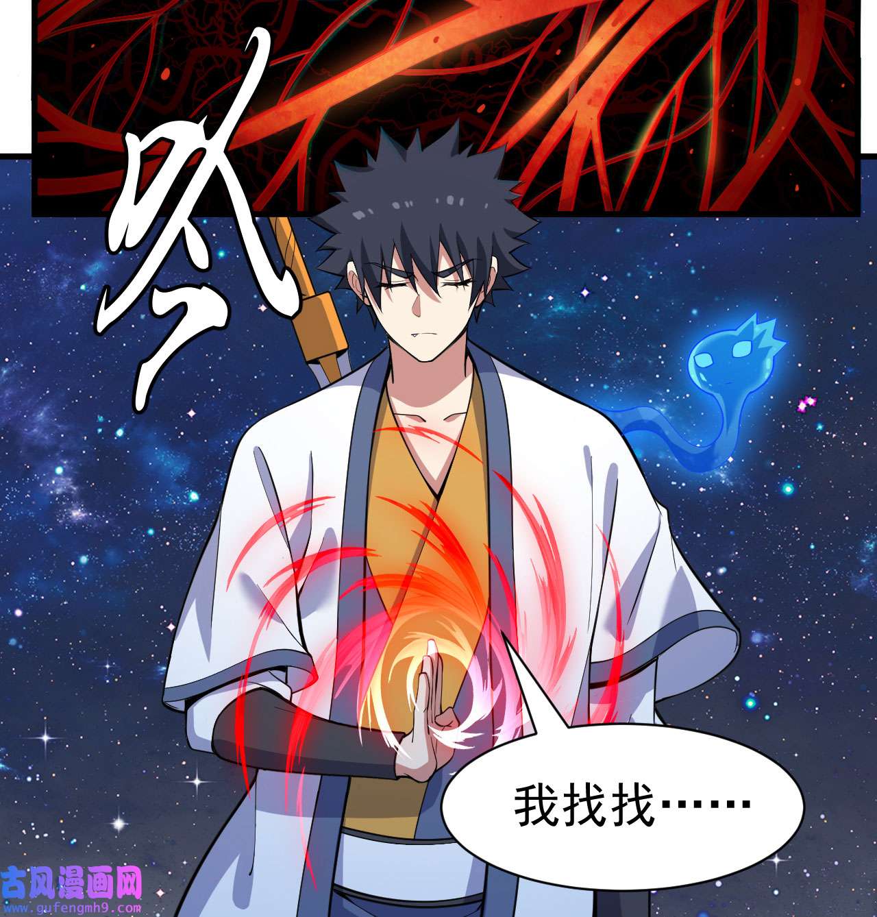 我只想被各位打死90话 以彼之道还彼之身