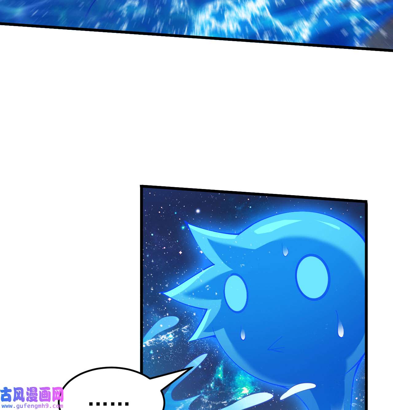 我只想被各位打死90话 以彼之道还彼之身