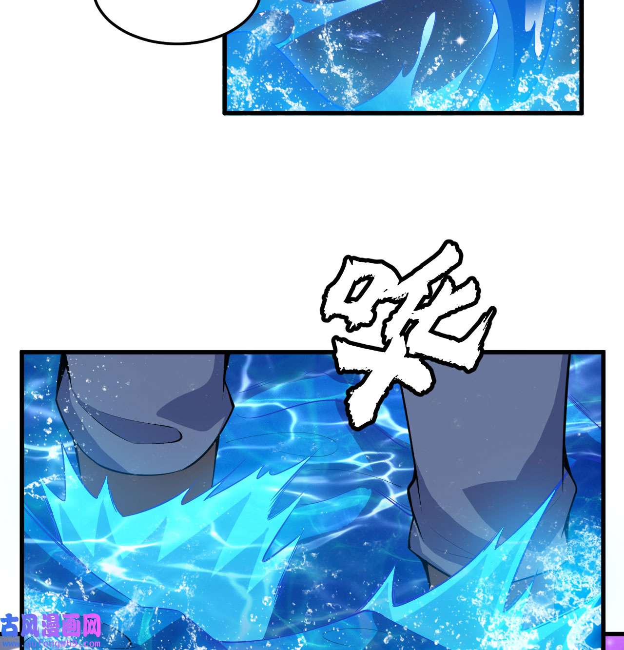 我只想被各位打死90话 以彼之道还彼之身