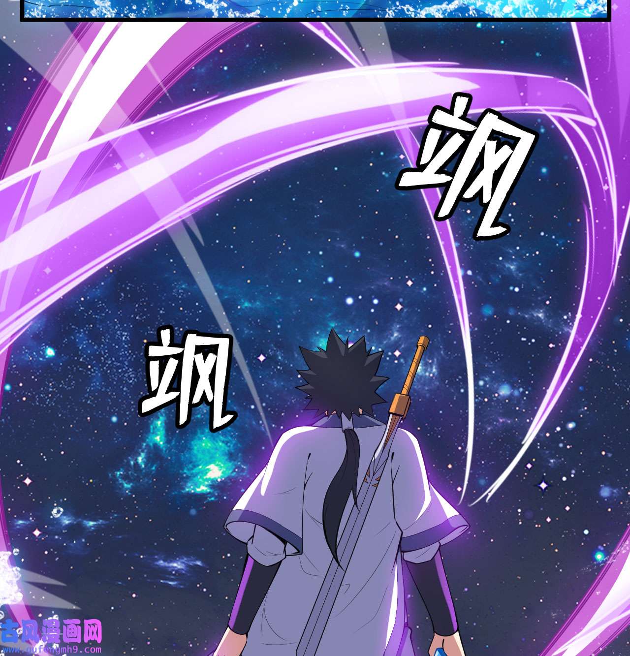 我只想被各位打死90话 以彼之道还彼之身