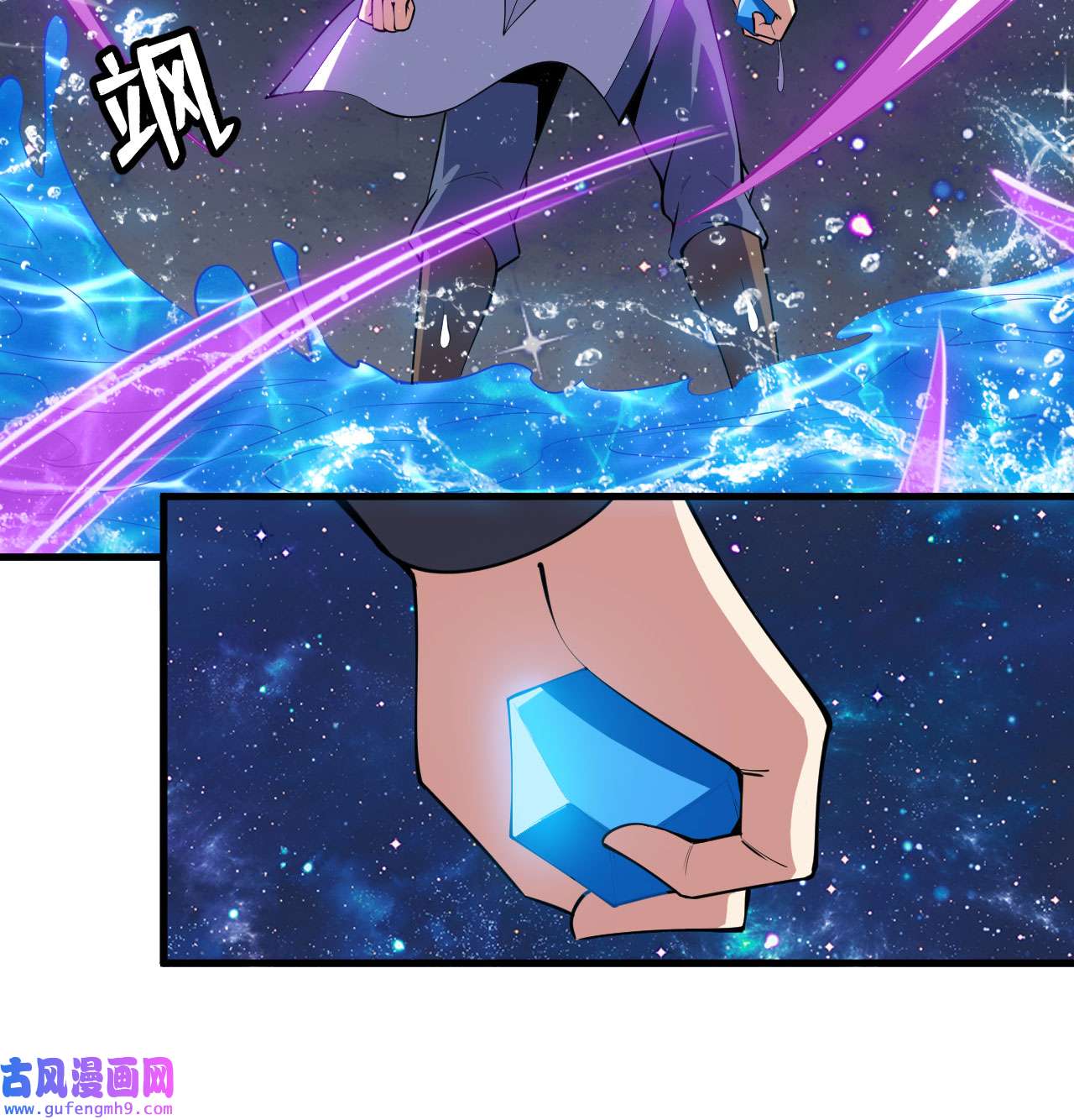 我只想被各位打死90话 以彼之道还彼之身