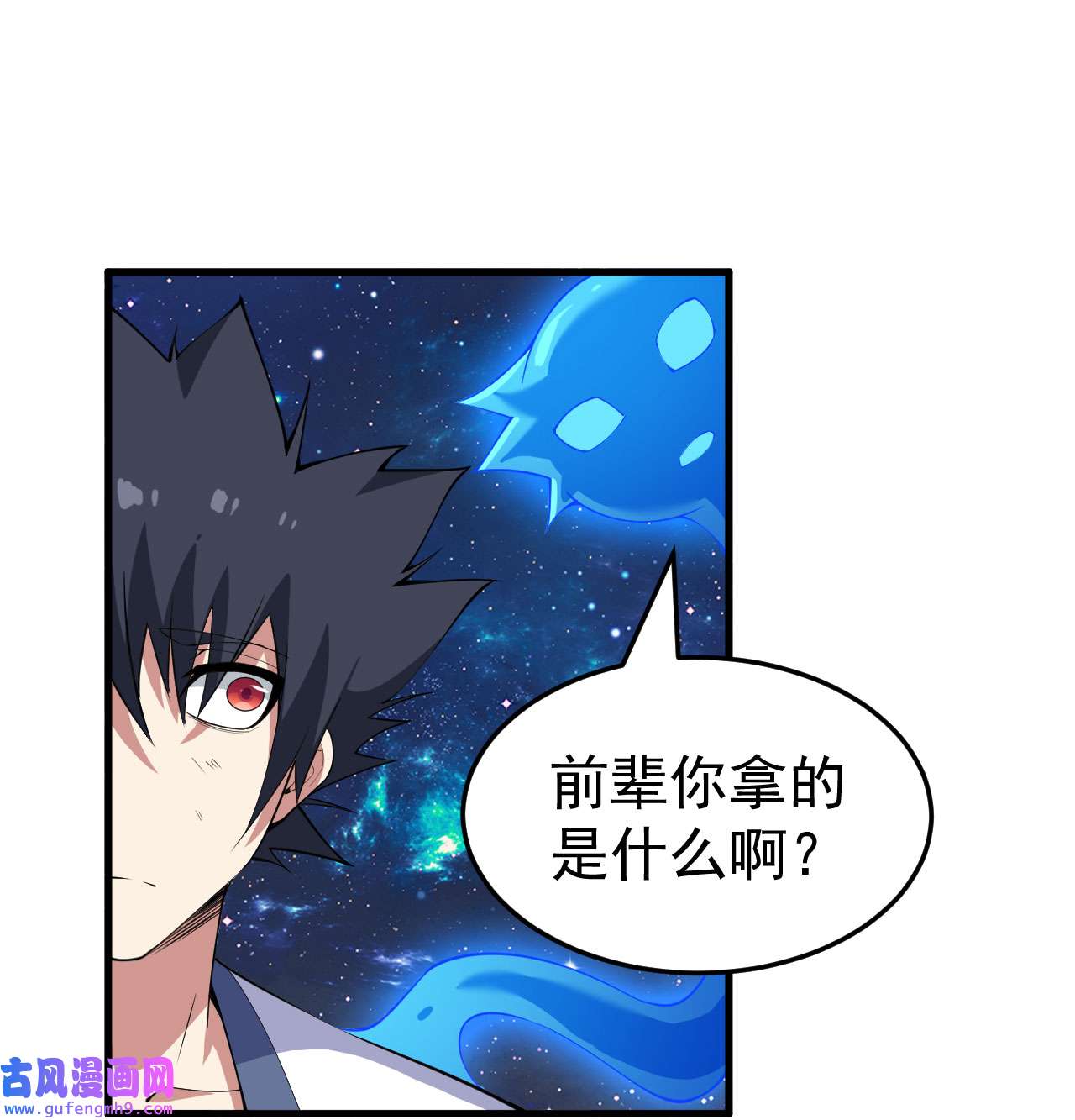 我只想被各位打死90话 以彼之道还彼之身