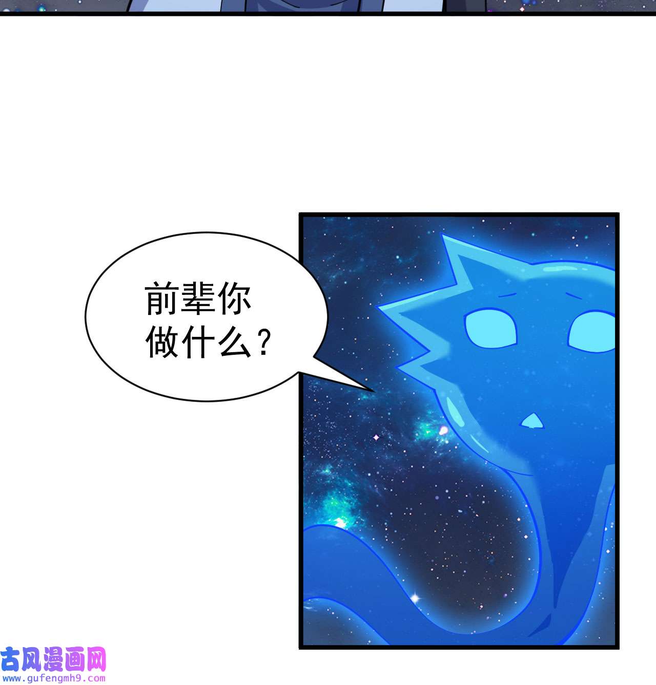 我只想被各位打死90话 以彼之道还彼之身