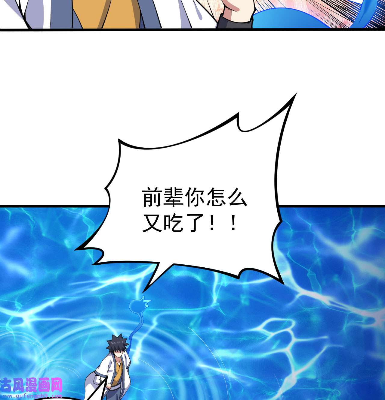 我只想被各位打死90话 以彼之道还彼之身