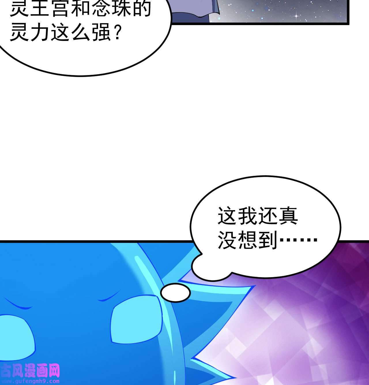 我只想被各位打死90话 以彼之道还彼之身