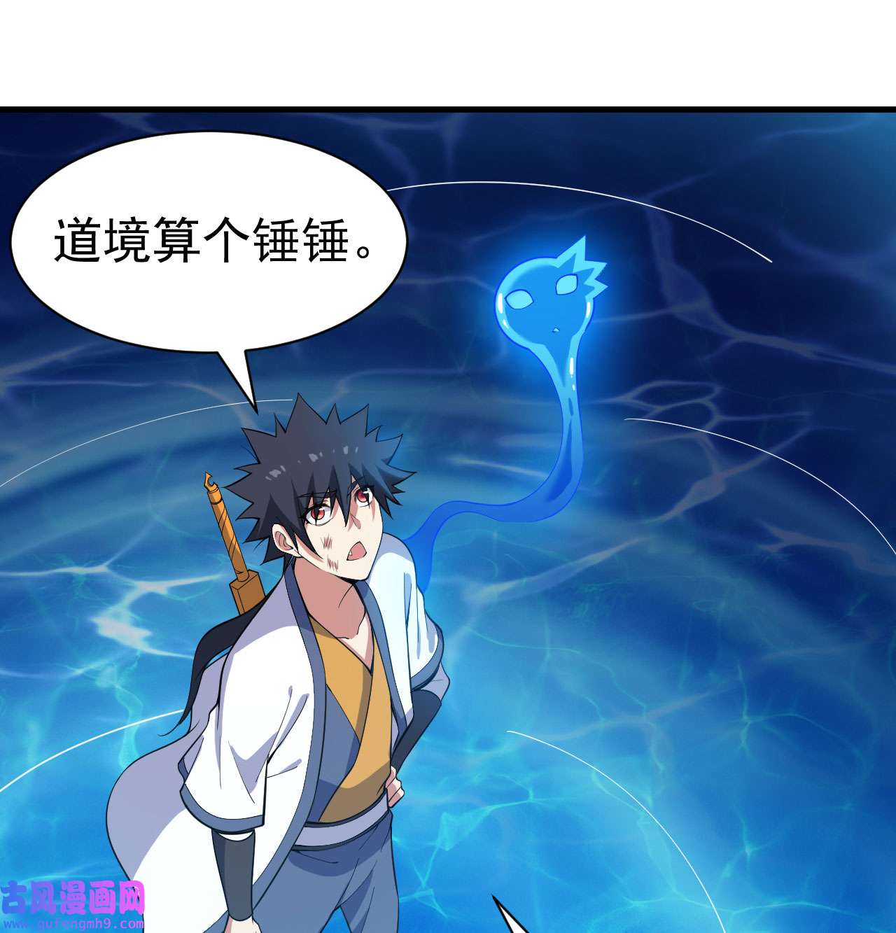 我只想被各位打死90话 以彼之道还彼之身