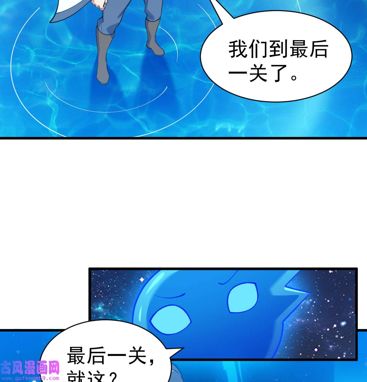 我只想被各位打死90话 以彼之道还彼之身