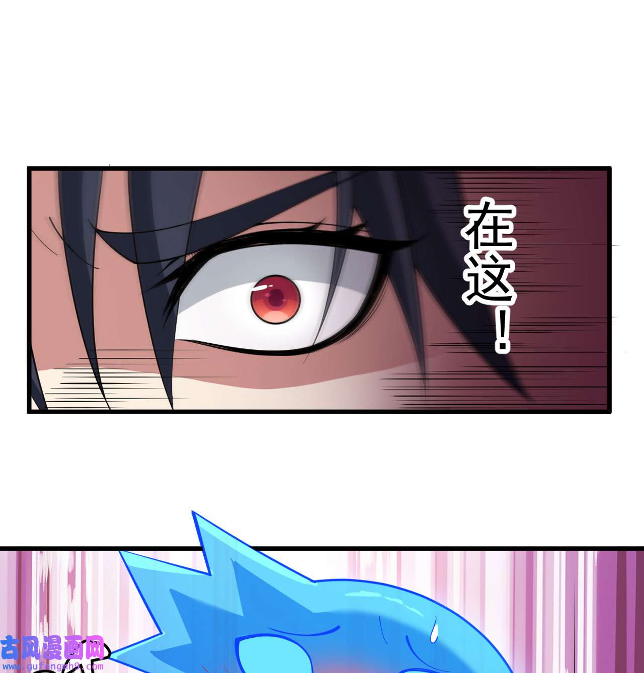 我只想被各位打死90话 以彼之道还彼之身