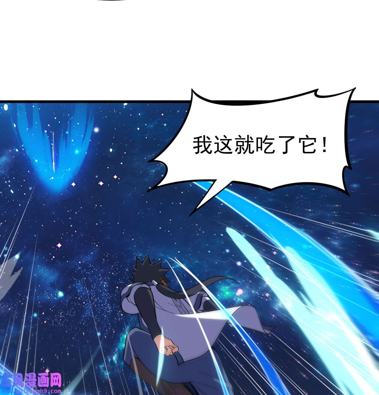 我只想被各位打死90话 以彼之道还彼之身