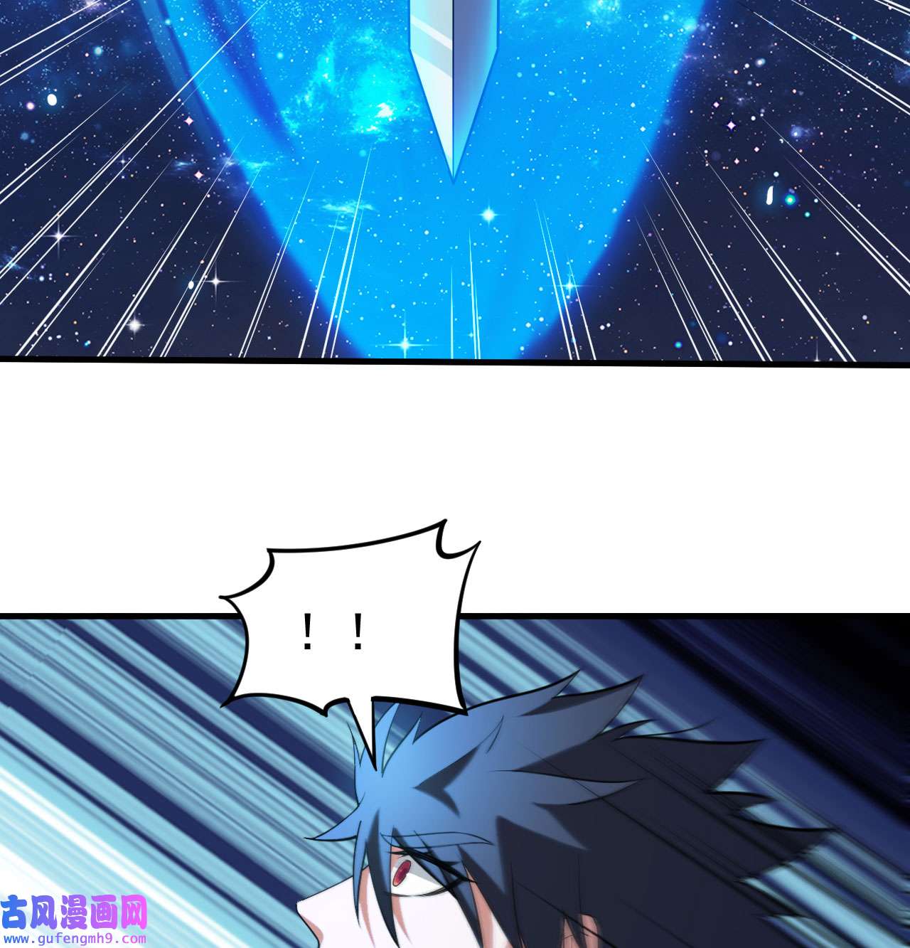 我只想被各位打死90话 以彼之道还彼之身