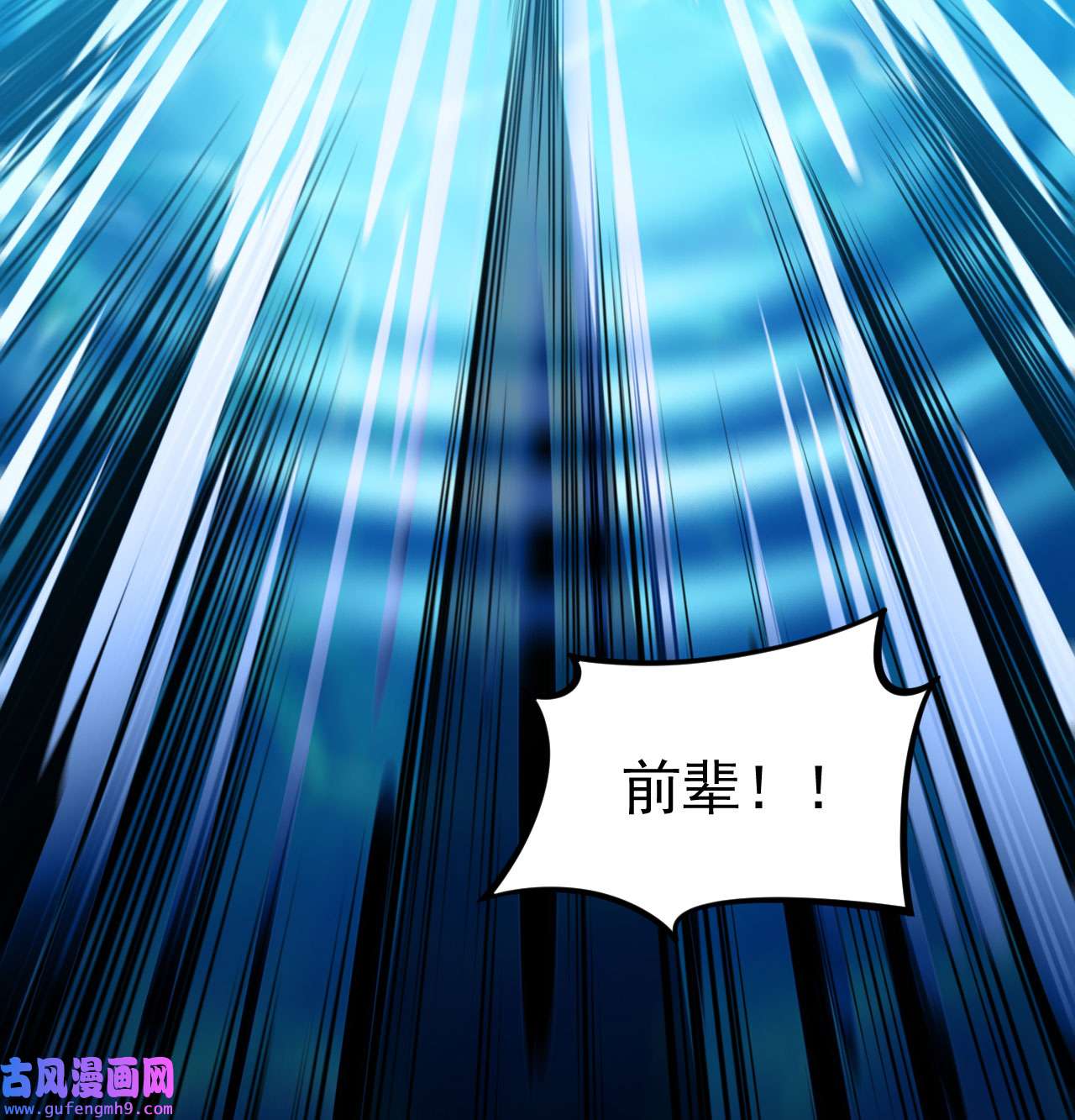 我只想被各位打死90话 以彼之道还彼之身