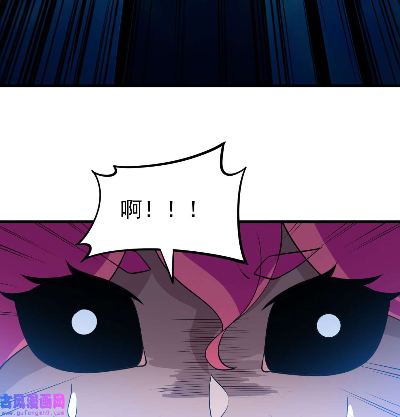 我只想被各位打死90话 以彼之道还彼之身