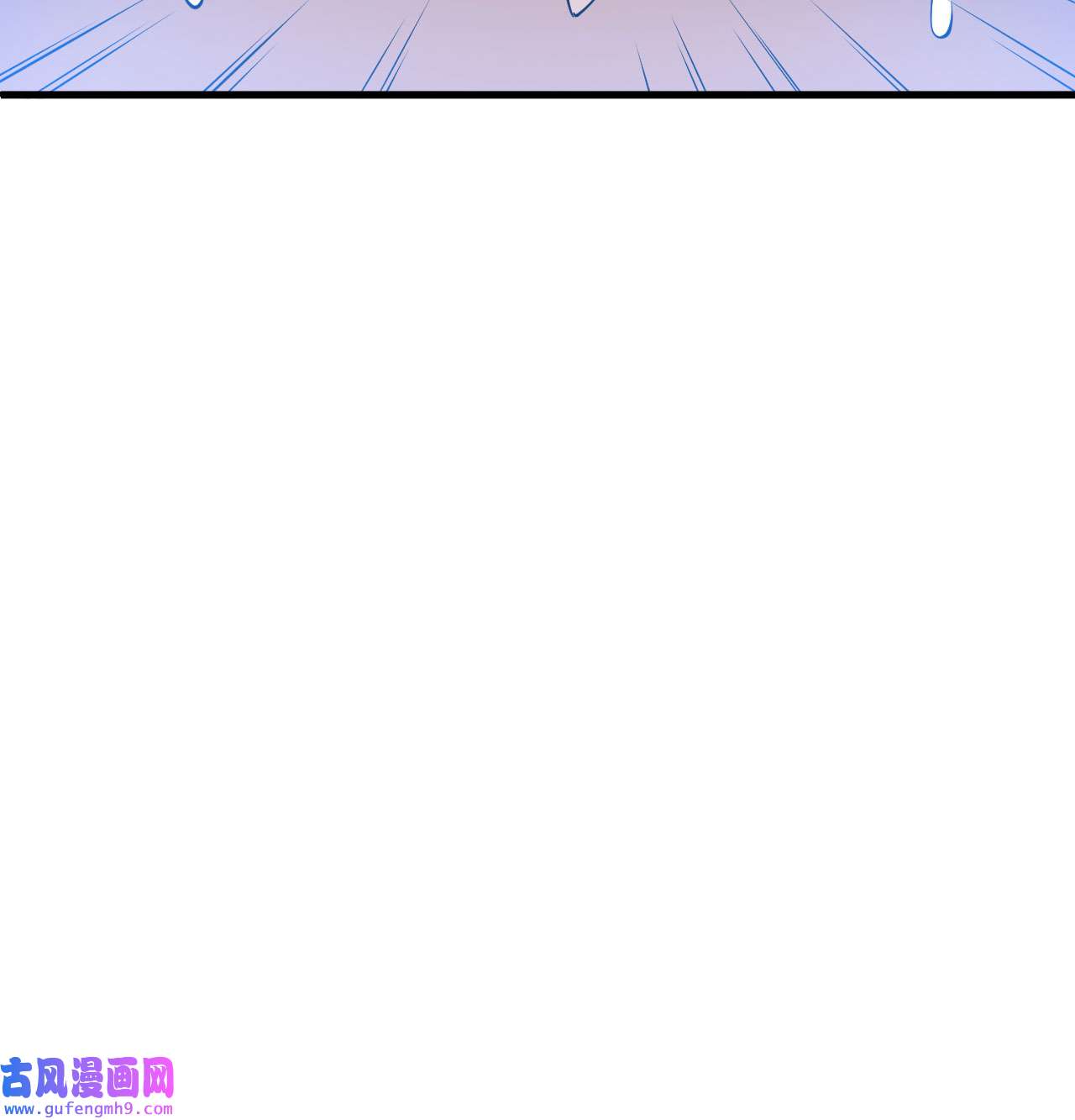 我只想被各位打死90话 以彼之道还彼之身