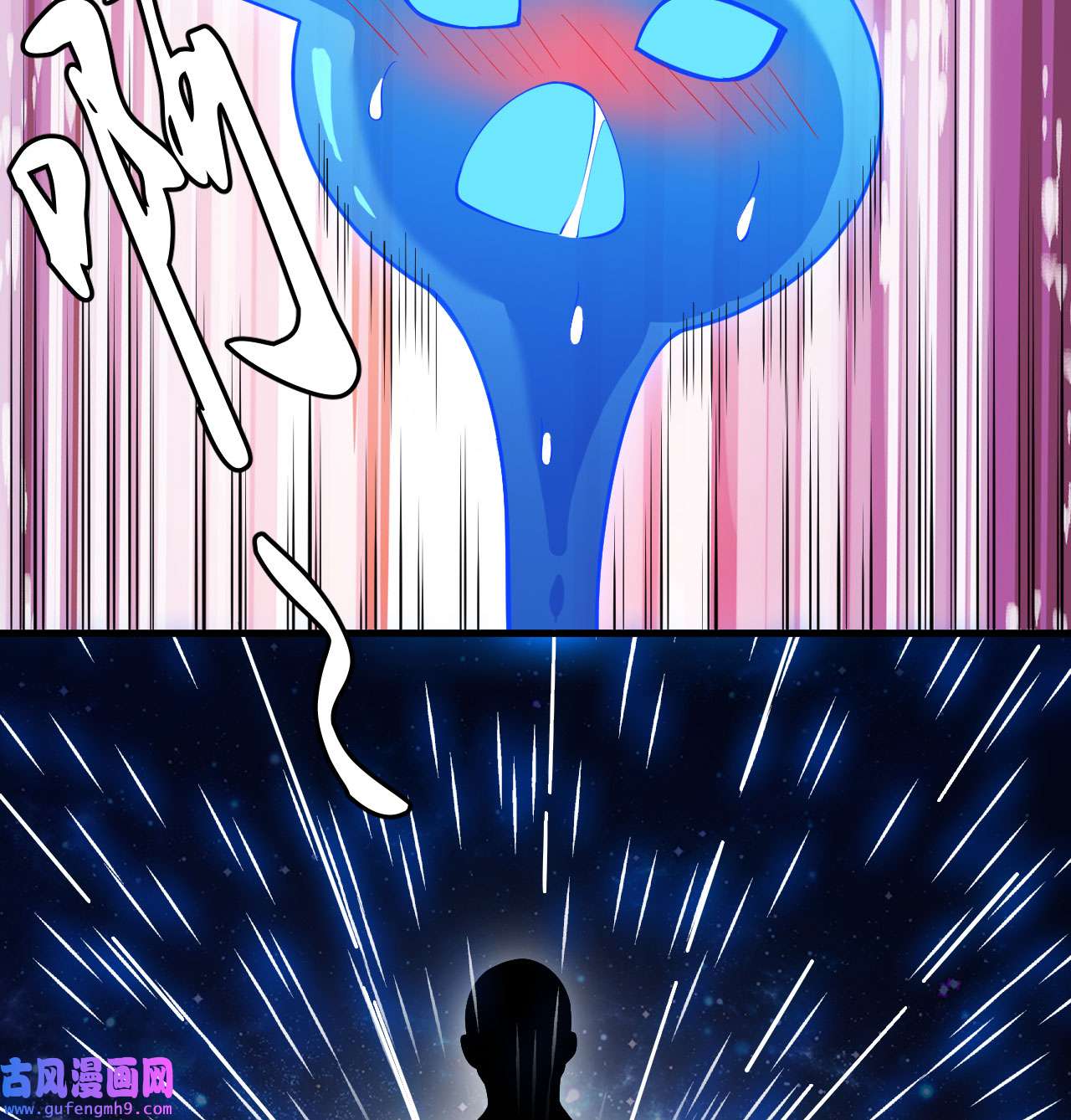 我只想被各位打死90话 以彼之道还彼之身