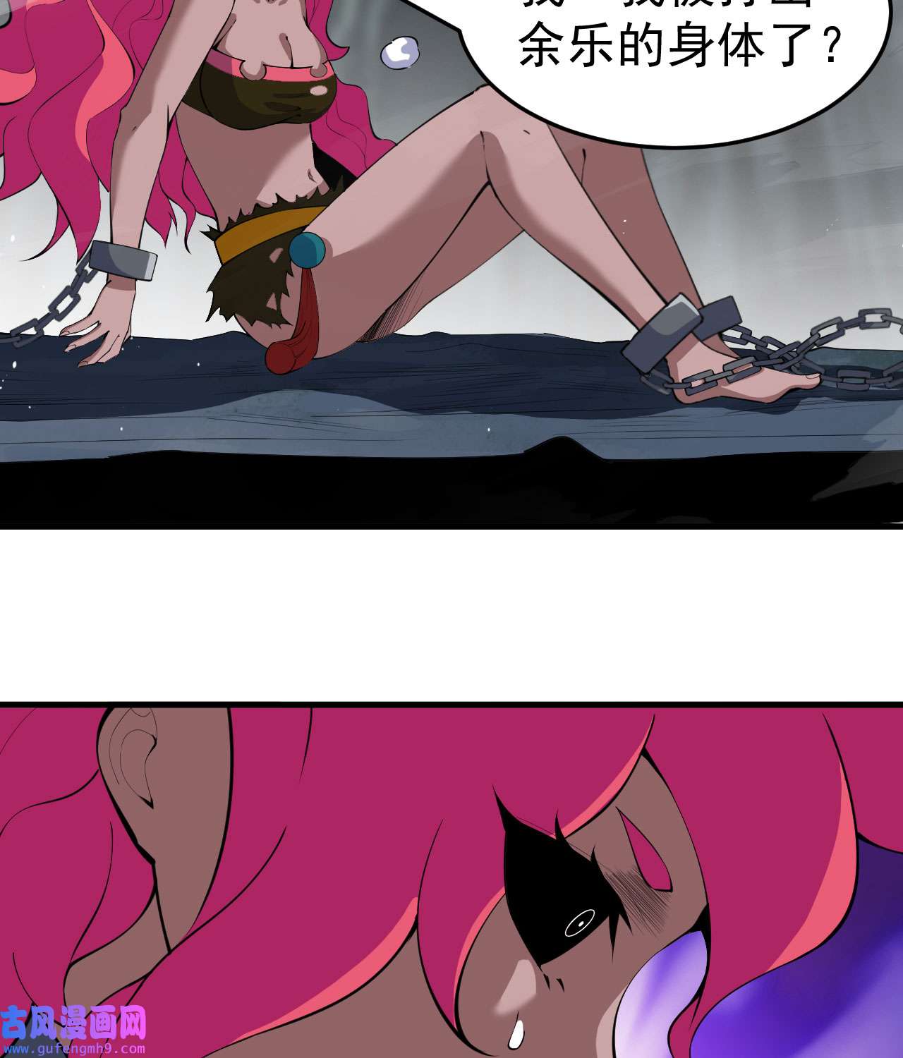 我只想被各位打死90话 以彼之道还彼之身