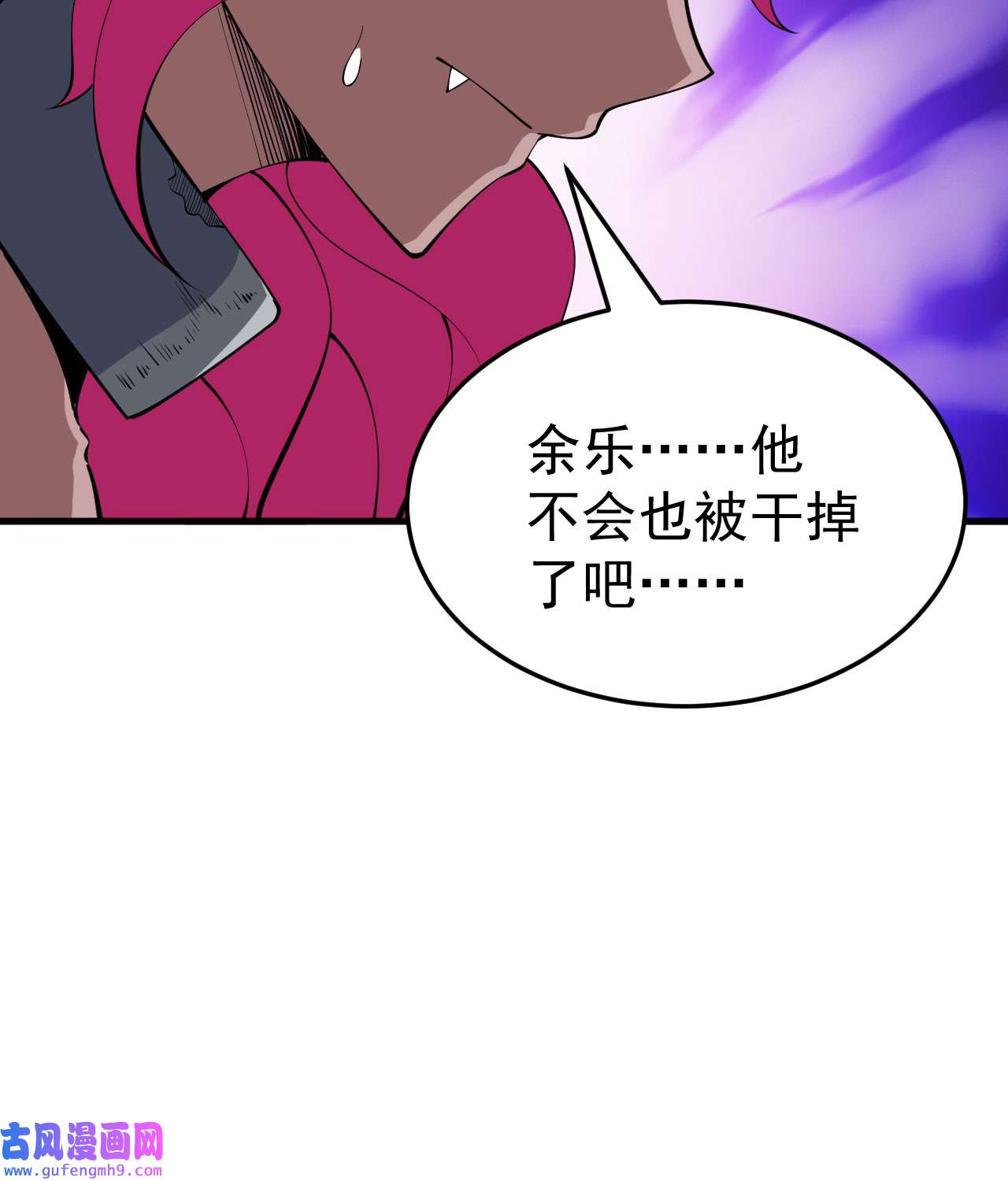 我只想被各位打死90话 以彼之道还彼之身