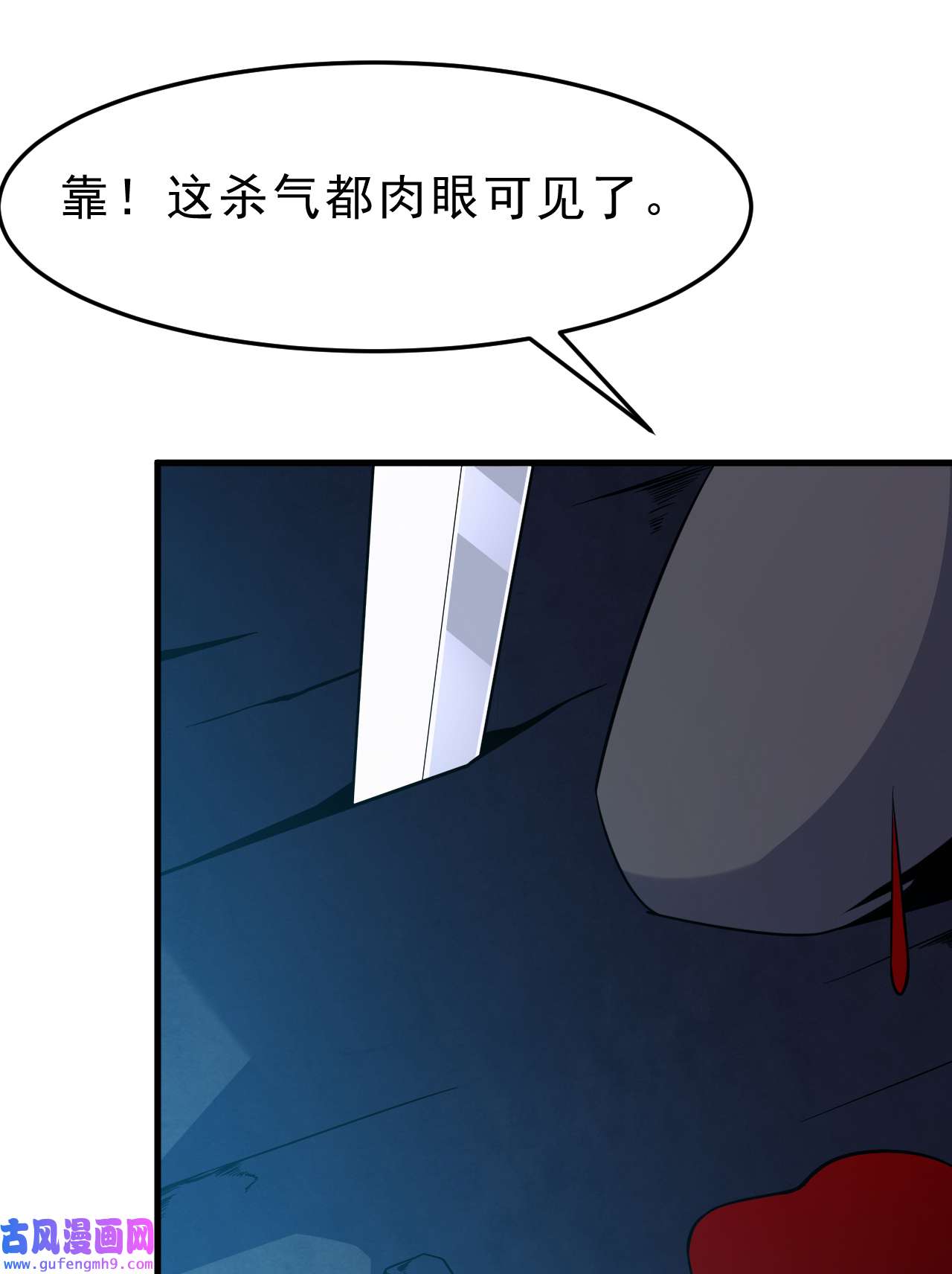 我只想被各位打死90话 以彼之道还彼之身