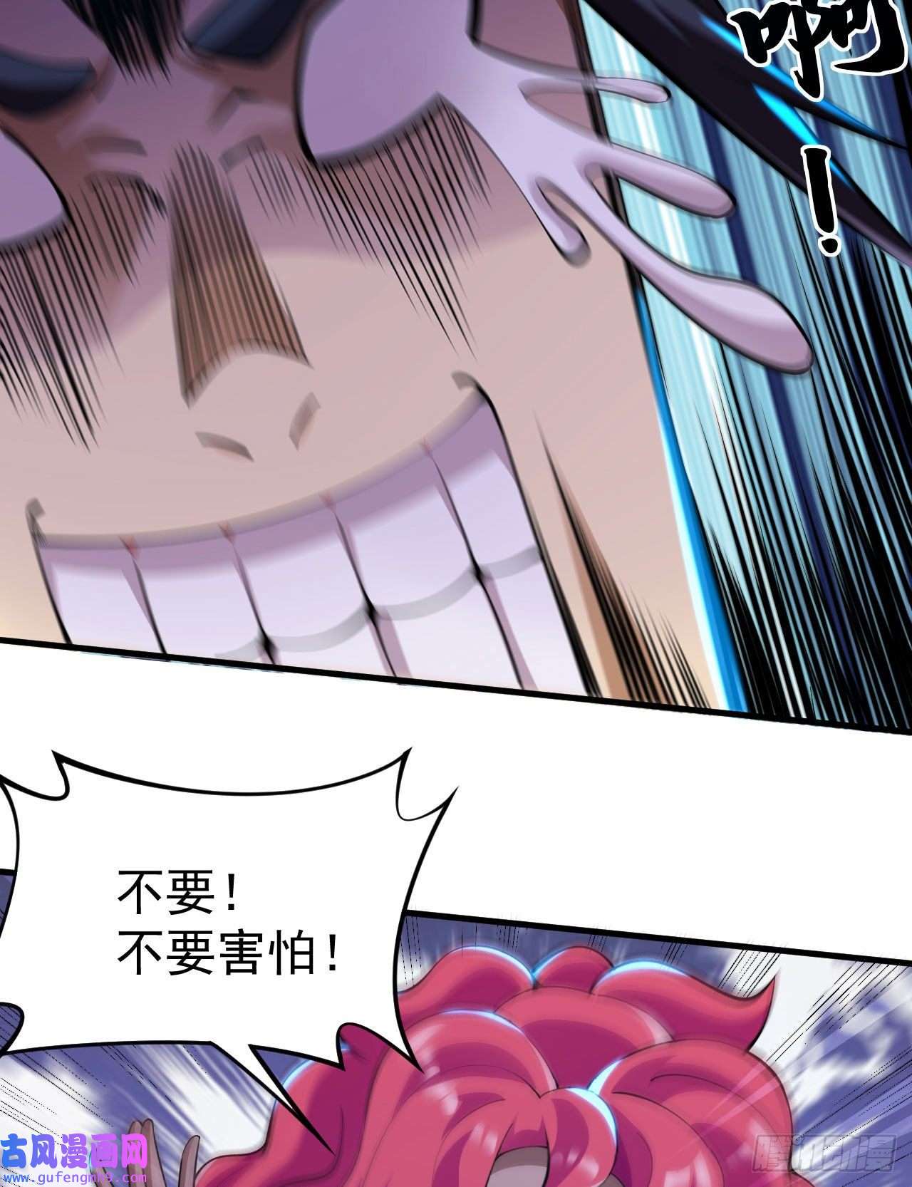 我只想被各位打死55话-崖底的高人