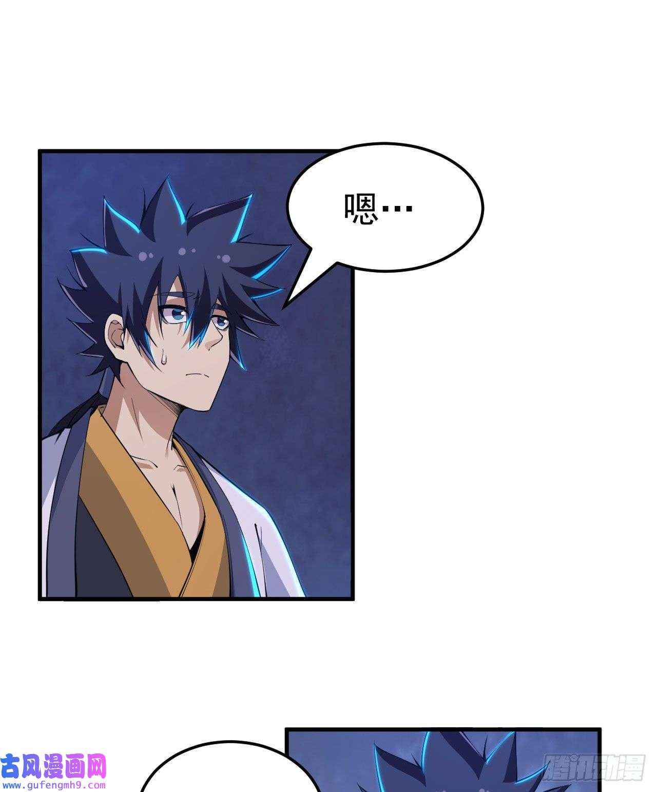 我只想被各位打死55话-崖底的高人