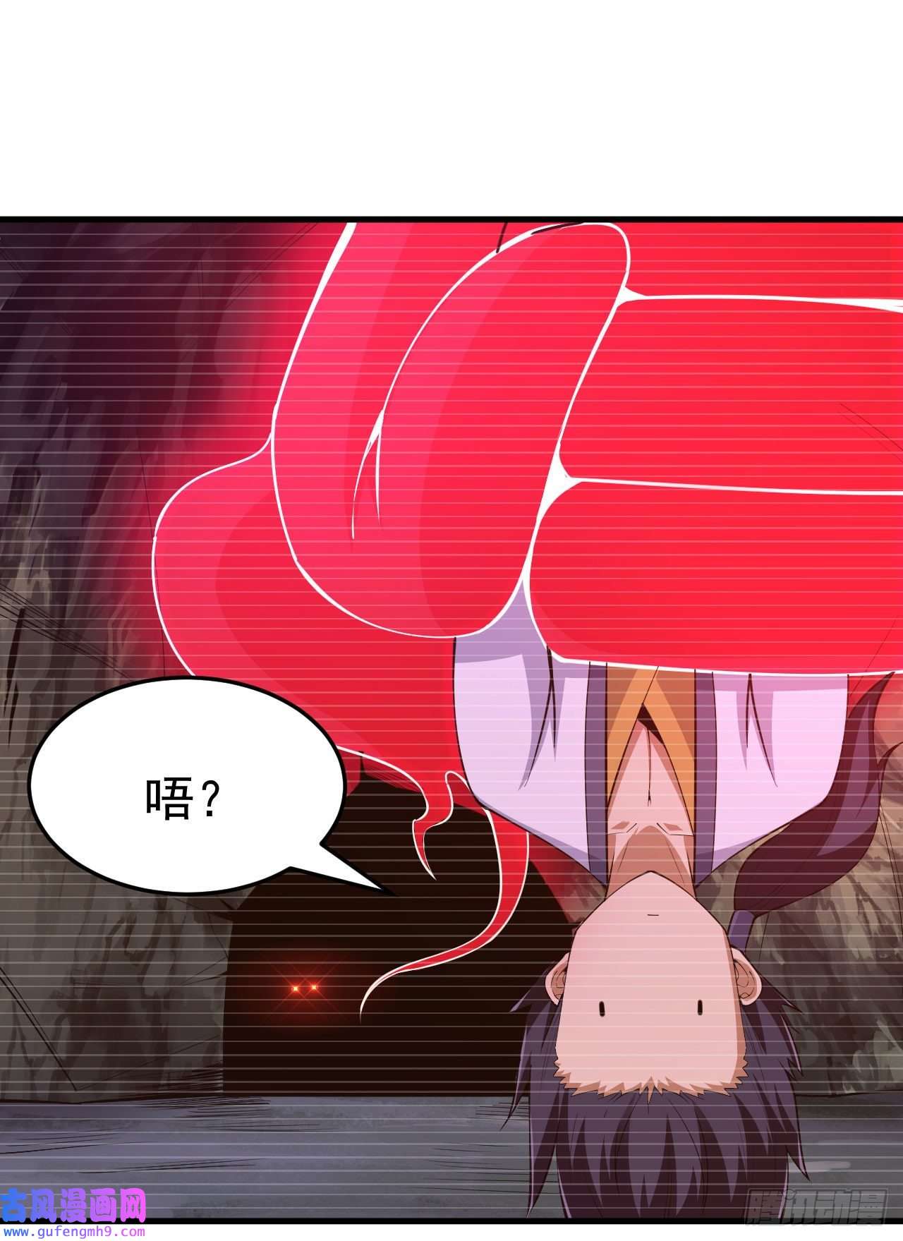 我只想被各位打死55话-崖底的高人