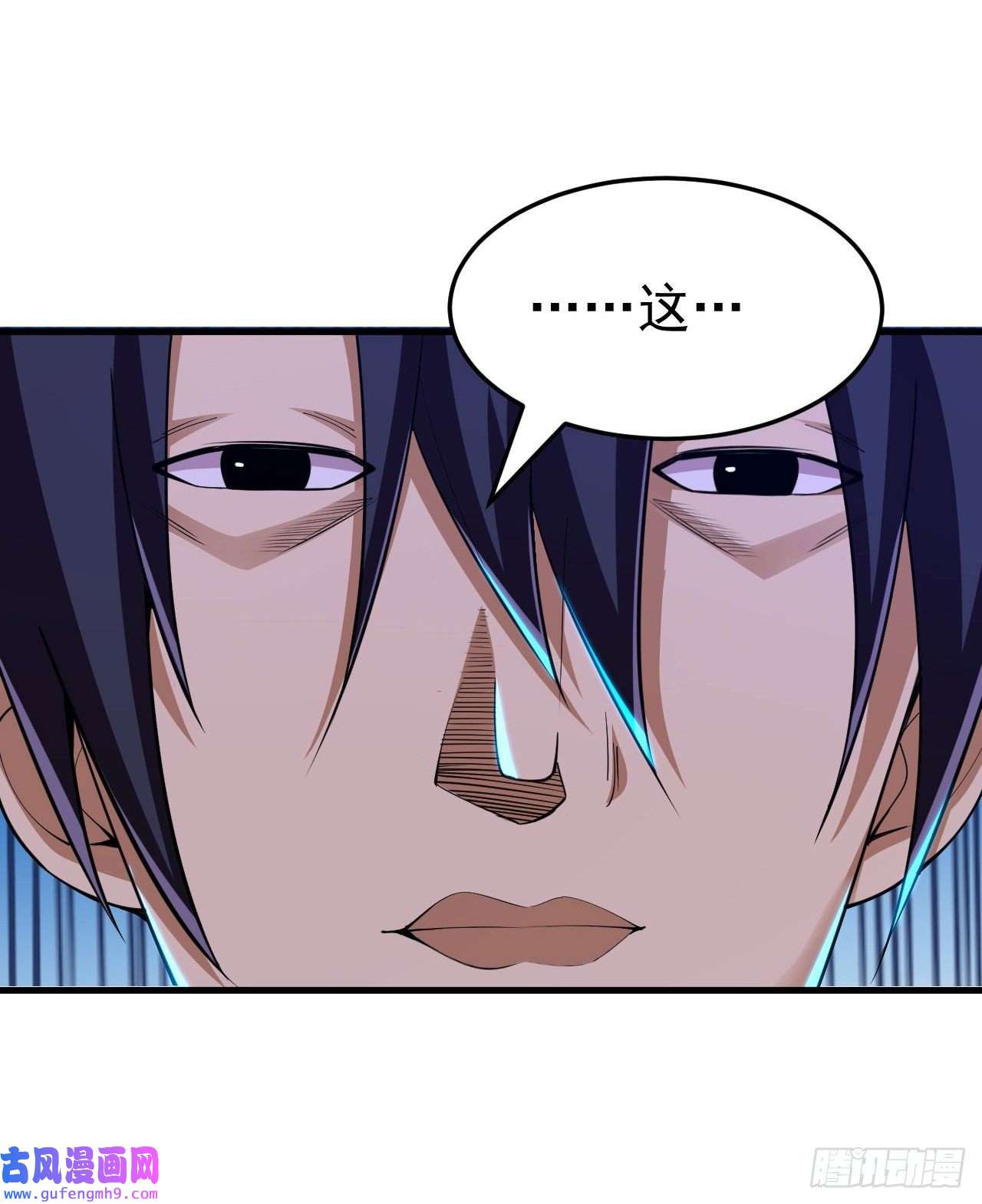 我只想被各位打死55话-崖底的高人