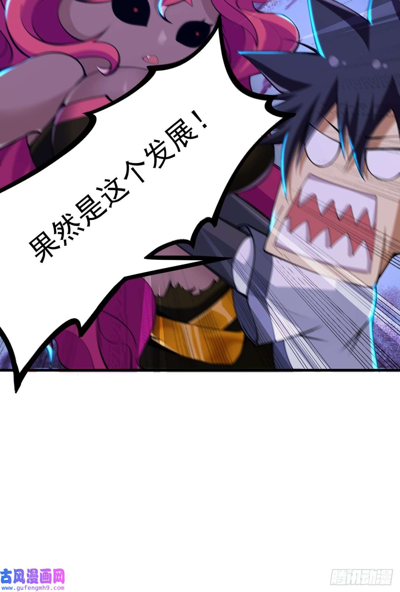 我只想被各位打死55话-崖底的高人